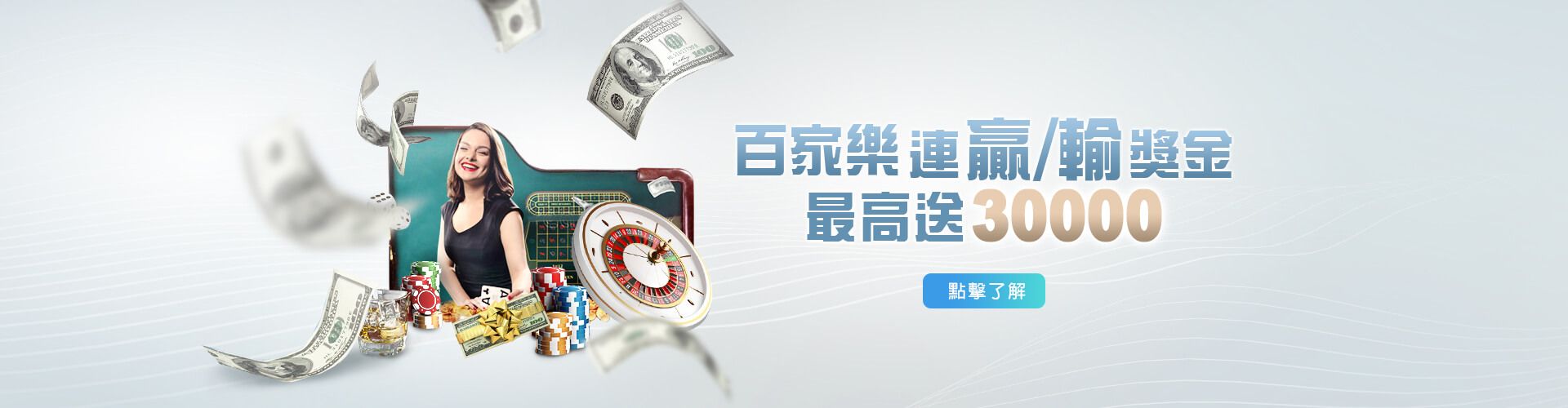 好贏娛樂城活動主視覺 13